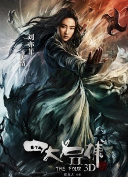 榨魅魔动漫